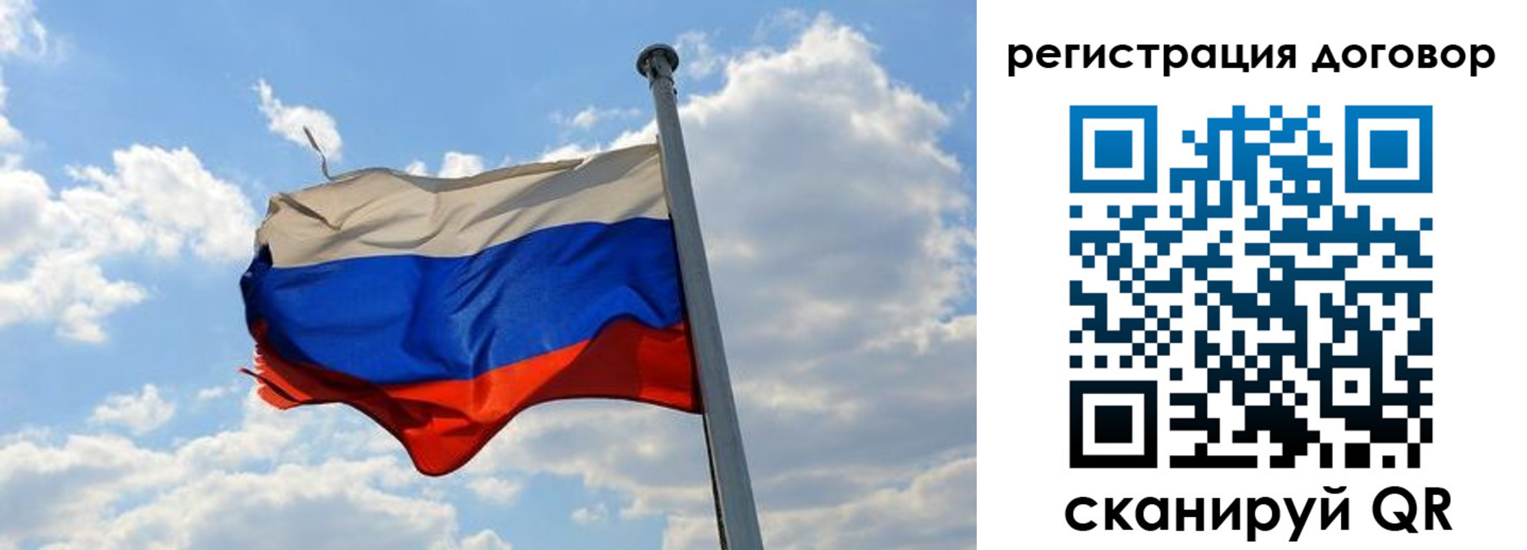 прописка 2025 в Кинеле