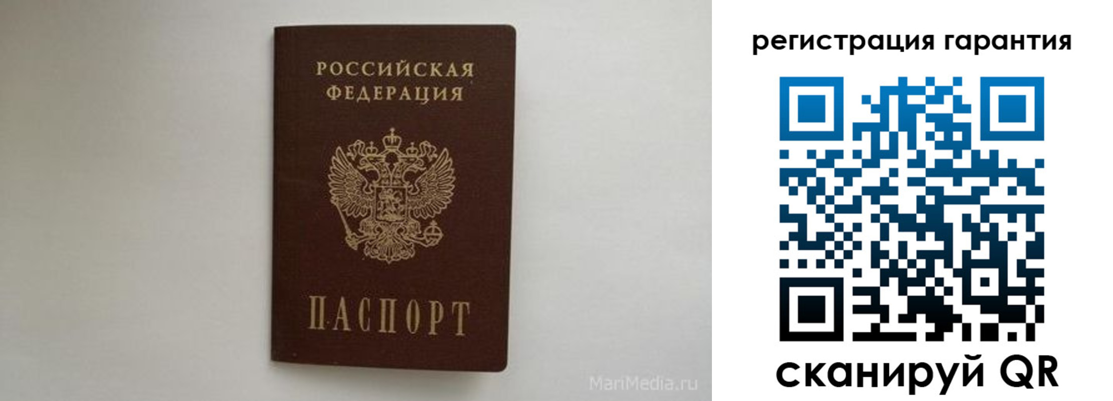 временная регистрация адрес в Кинеле