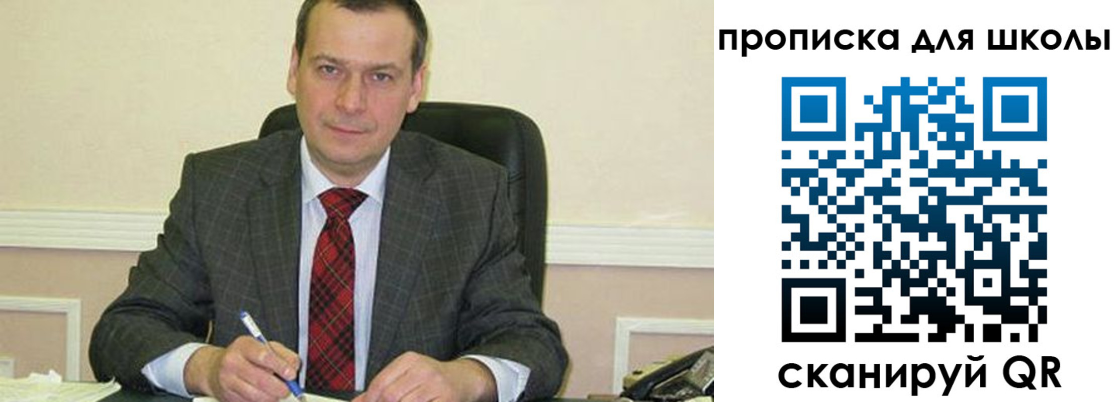временная регистрация 2025 в Кинеле