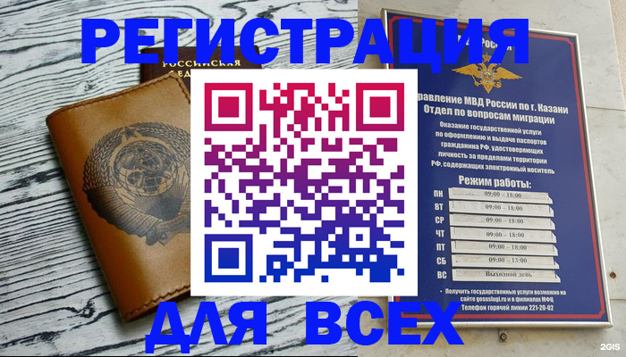 форма 3 в Кинеле
